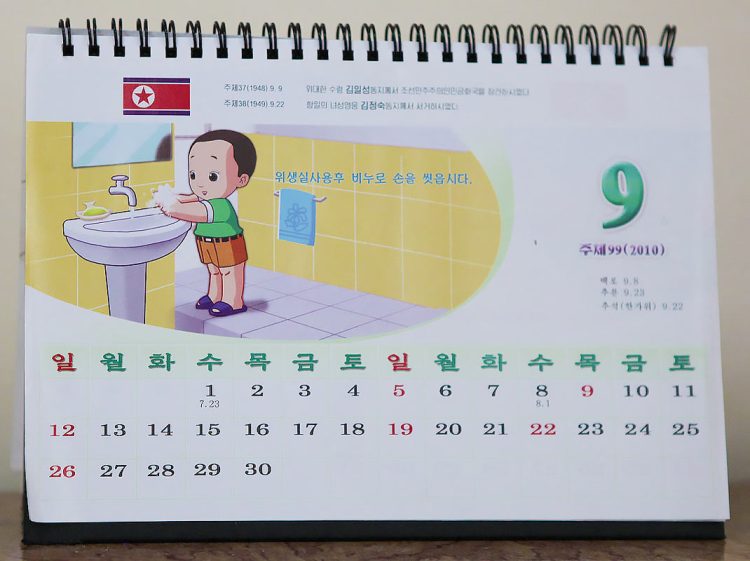 kalender juche